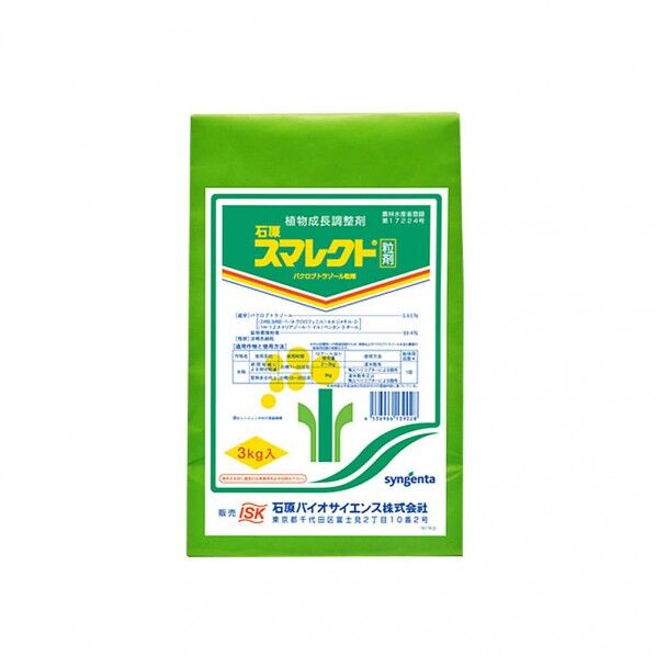 スマレクト粒剤 3kg 1点