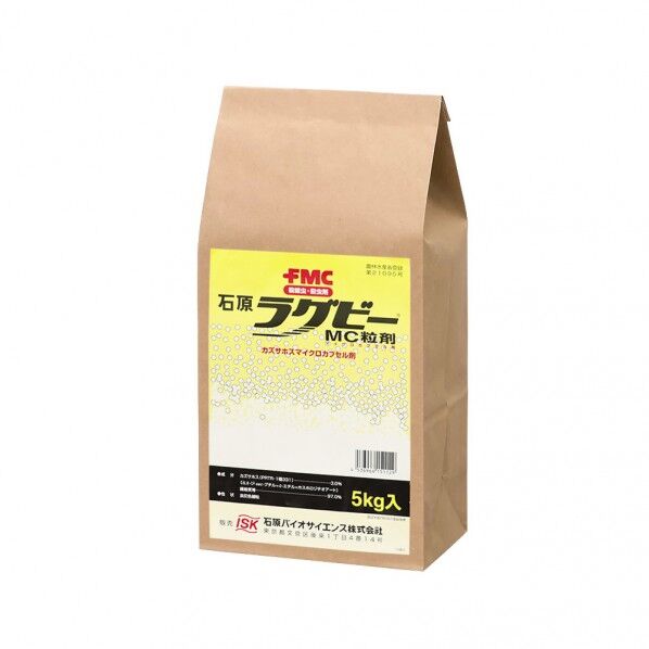 ラグビーMC粒剤 5kg 1点