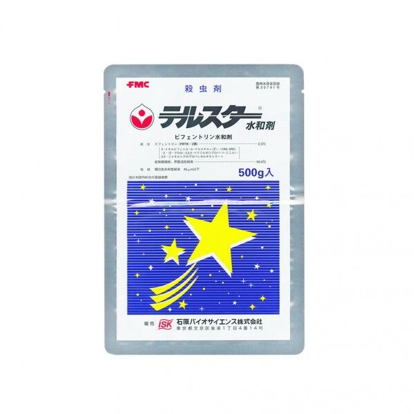 テルスター水和剤 500g 1点