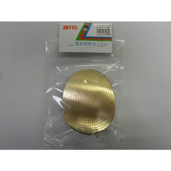ZETTO(ゼット) ノズルG261穴大用 噴頭 農業用 1点