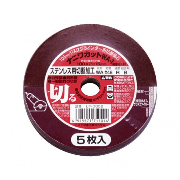 100×100×11(mm) 1つ