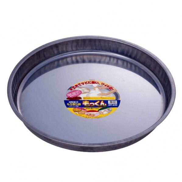 万年 もち取り器もっくん Ф675×140(mm) 1つ