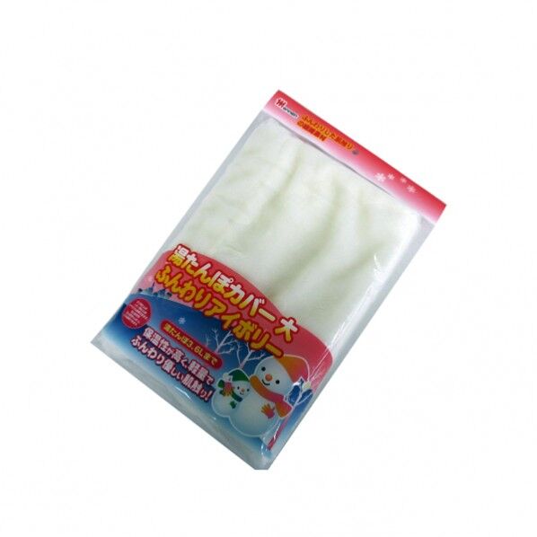 万年 湯たんぽカバー大ふんわり 300×400(mm) 1つ