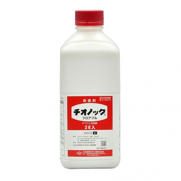チオノックフロアブル 2L 1点