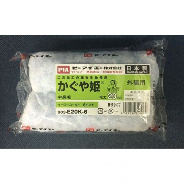 #10292 Sスペア かぐや姫 6インチx20 2点