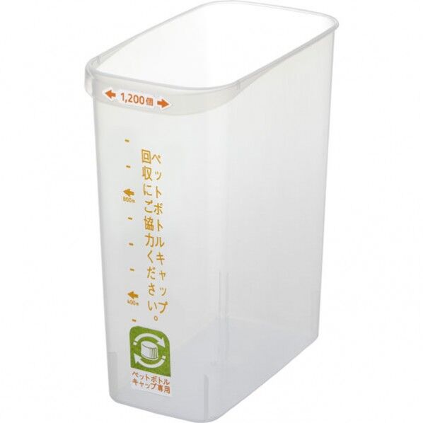 ペットボトルキャップ回収容器 1200 ダークブルー 192×340×395(mm) 1つ