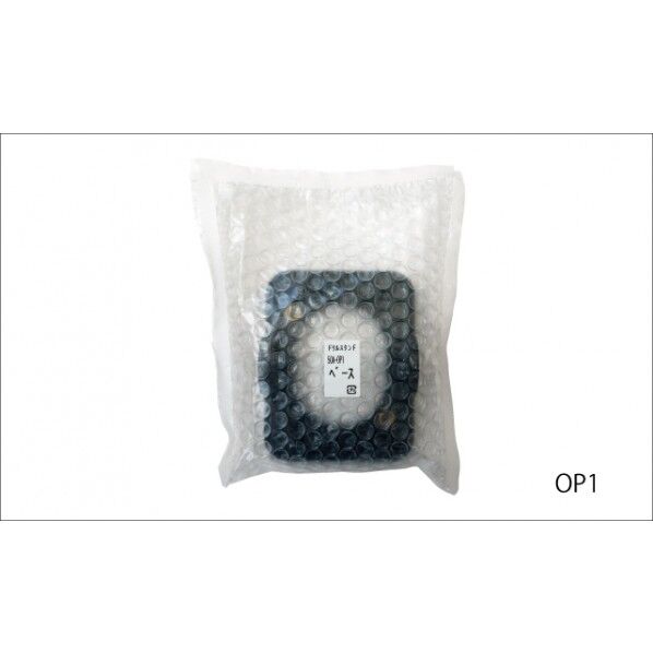 ドリルスタンド部品 ベース ステンレス用 50A-OP1 1個