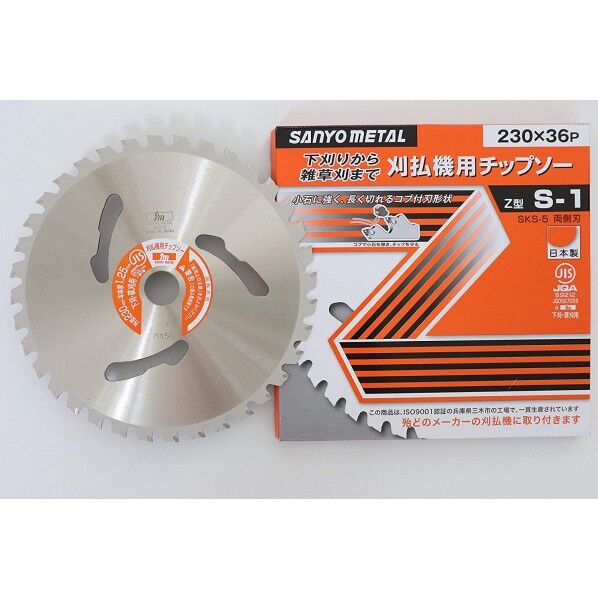SANYO METAL S-1草刈 下刈用刈払機用チップソー外径230mm×36p 0011 230mm×36P 1個