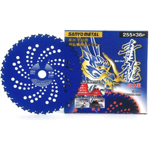 青龍 255×36P No.0032 255×36P 1個