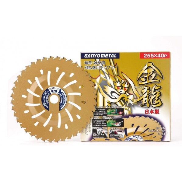 金龍 255×40P No.0034 255mm×40P 1個