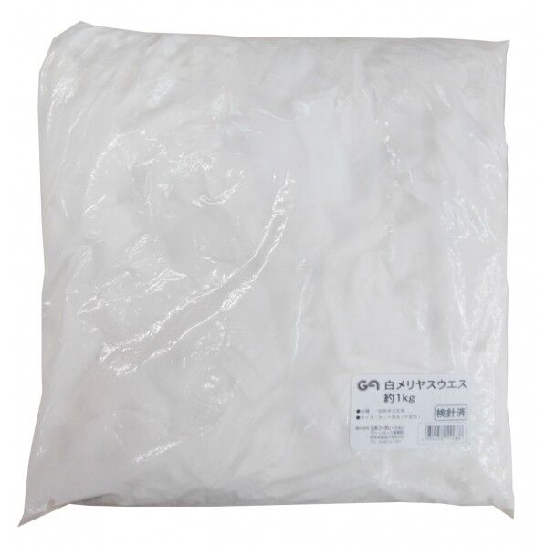 GA 白メリヤスウエス(中古生地) GA102 1点