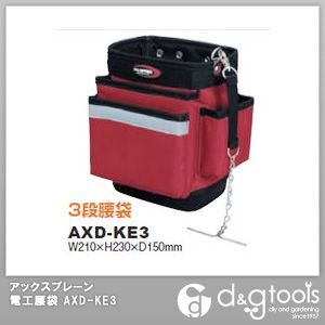 腰袋3段(EVA底付)