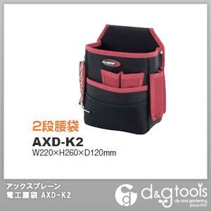 AXD-K2 1点