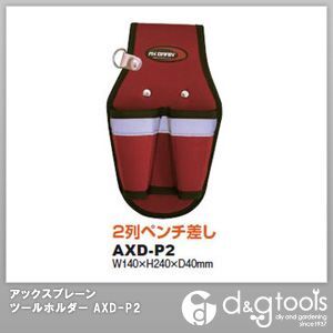 AXD-P2