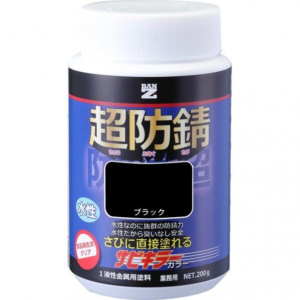 ブラック 1本