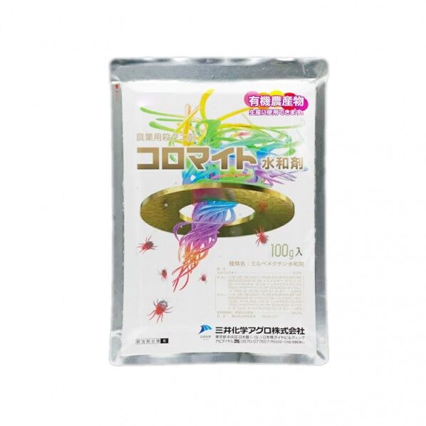コロマイト水和剤 1点