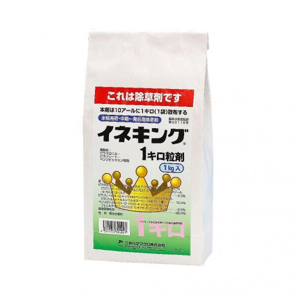 イネキング1キロ粒剤 1点