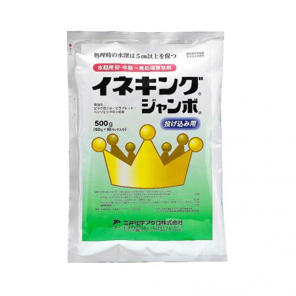 イネキングジャンボ 1点