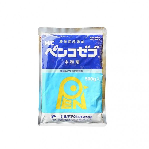 ペンコゼブ水和剤 1点