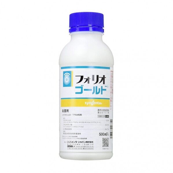 殺菌剤 フォリオゴールド 500ml 1点