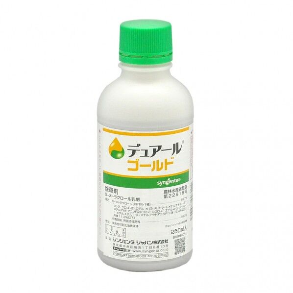 デュアールゴールド 250ml 1点