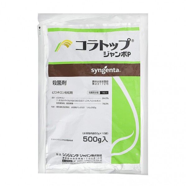 殺菌剤コラトップジャンボP500 農薬 水稲用殺菌剤 1点