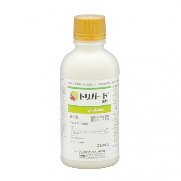 トリガード液剤 250ml 1点