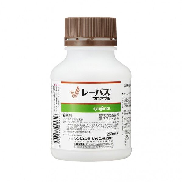 レーバスフロアブル 250ml 1点