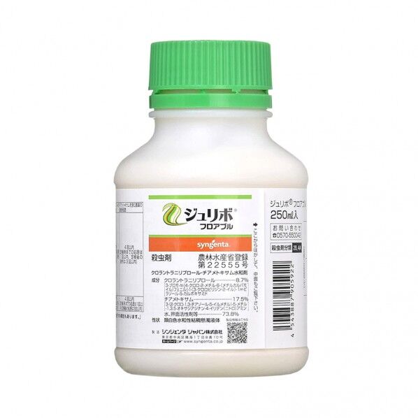 ジュリボフロアブル 250ml 1点