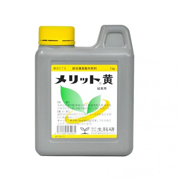 結実用葉面散布液肥メリット黄1kg 1点