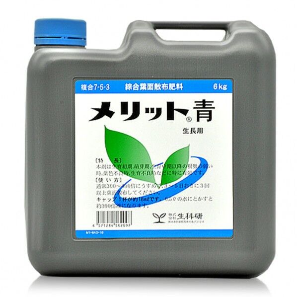 生長用葉面散布液肥メリット青6kg 1点