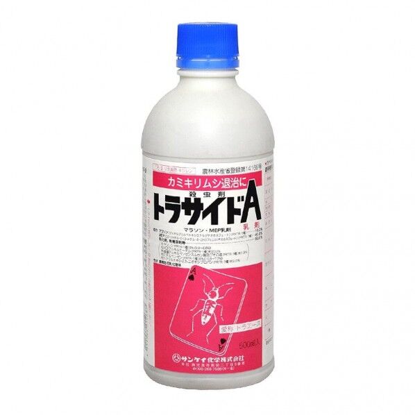 トラサイドA乳剤 500ml 1点