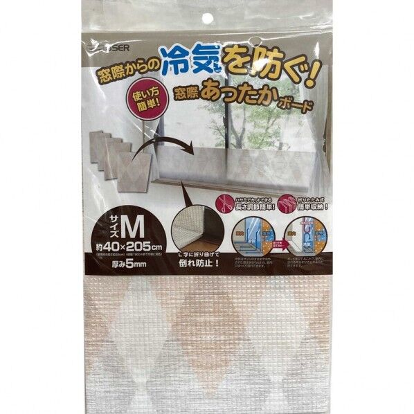 窓際あったかボード ライトスリムM ダイヤ 40×205cm U-Q600 1個