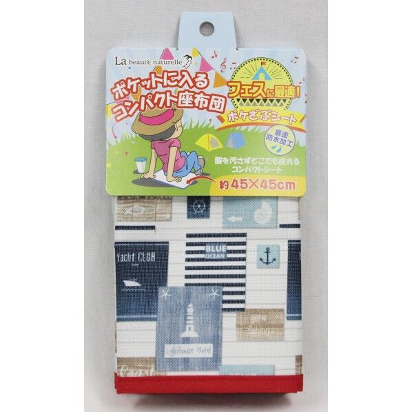 フェス用ポケざぶシート マリン U-Q626 1個