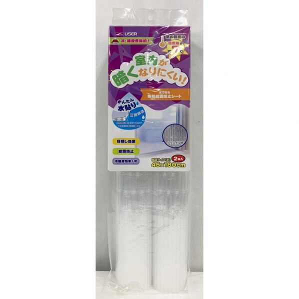 結露防止シート