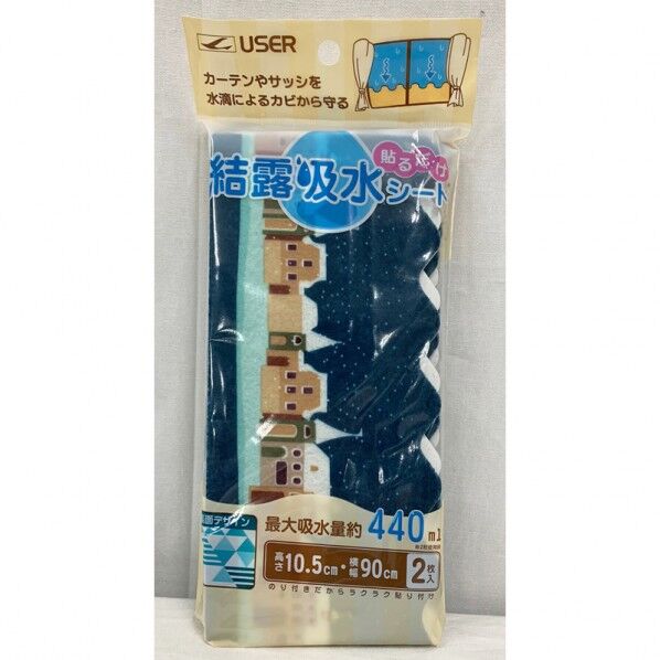 窓ガラスに貼る結露吸水シート スノービレッジ柄 90×10.5cm U-Q304 1個