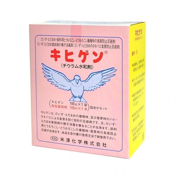 米澤化学 キヒゲン 100g 1点