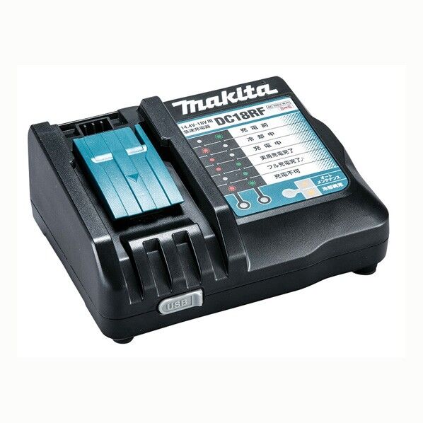 14.4V/18V 急速充電器