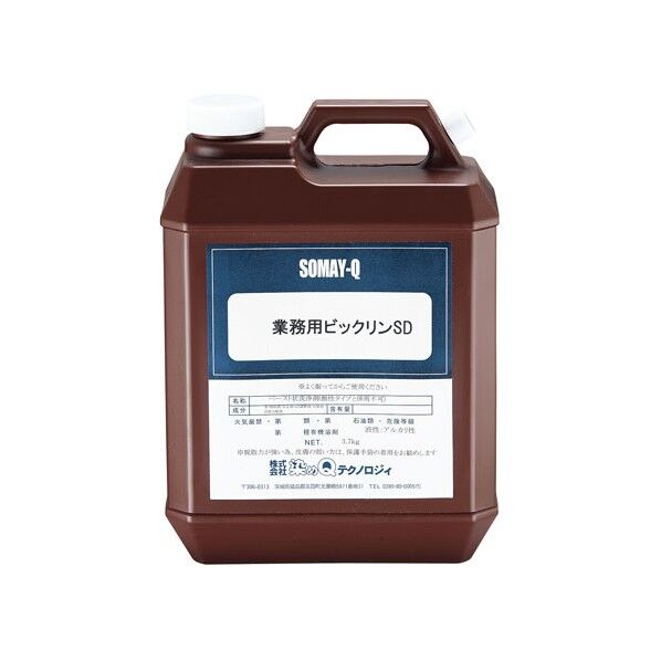 業務用ビックリン 3.7kg 3.7kg JBT1401 1点