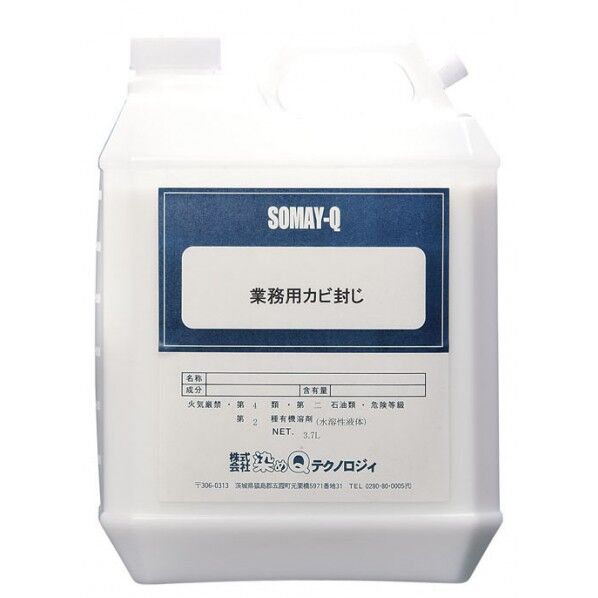 業務用カビ封じ 3.7L 3.7L JKB0702 1点