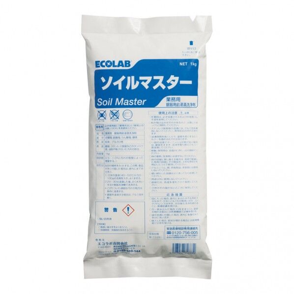 粉末銀器用前浸漬洗浄剤 ソイルマイスター 1kg 2912100 1kg TSV041 1点