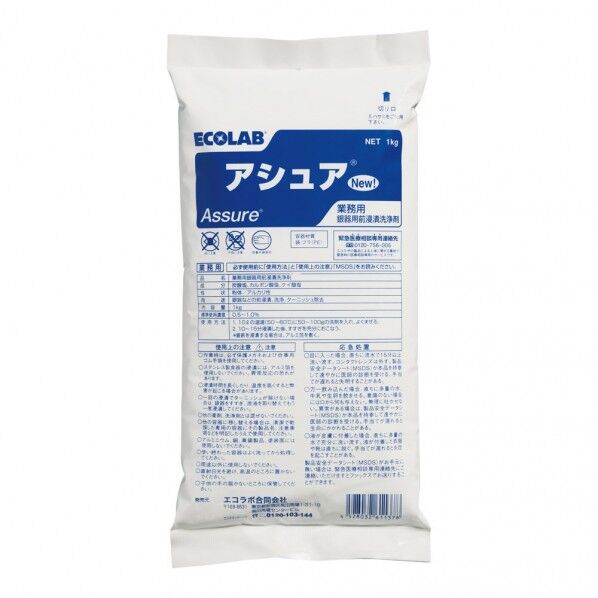 粉体 洗浄剤 アシュア 1kg 3411600 1kg TSV031 1点