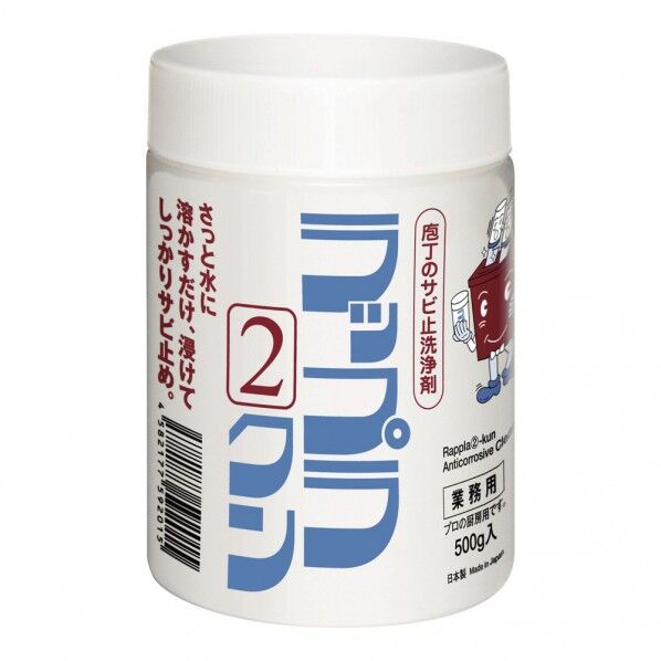 ラップラクン 庖丁防錆洗浄剤 500g 615120 500g ALT2501 1点