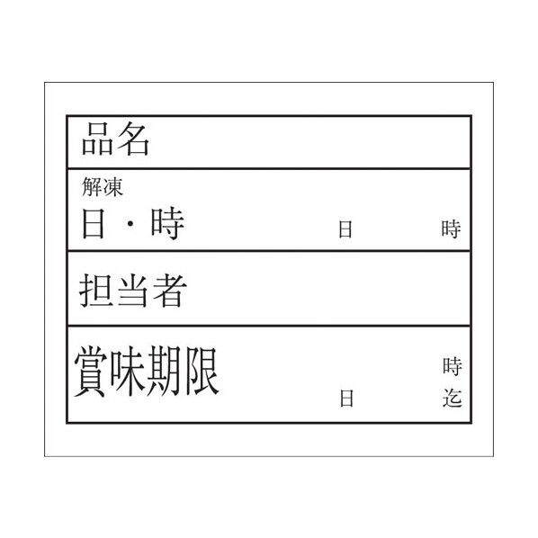キッチンペッタ(100枚綴・100冊入)スタンダード