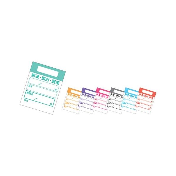 キッチンペッタ(100枚綴・100冊入)ウィークリー