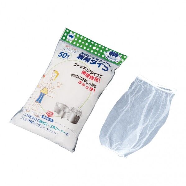 ごみシャットストッキング兼用(50枚入) DGM01 1個