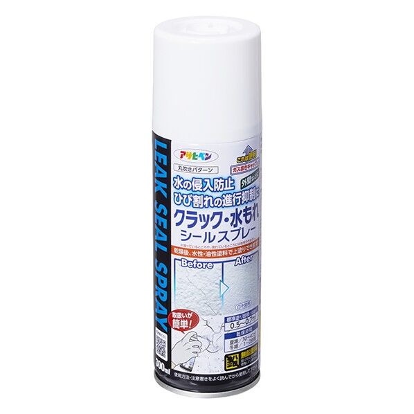白(ツヤ消し) 300ML L002 1点