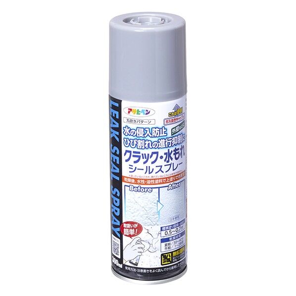 グレー(ツヤ消し) 300ML L003 1点