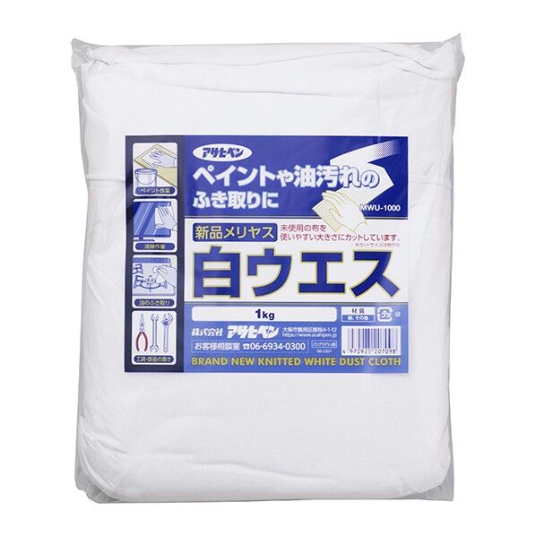 アサヒペン 新品メリヤス白ウエス 1KG MWU-1000 1点