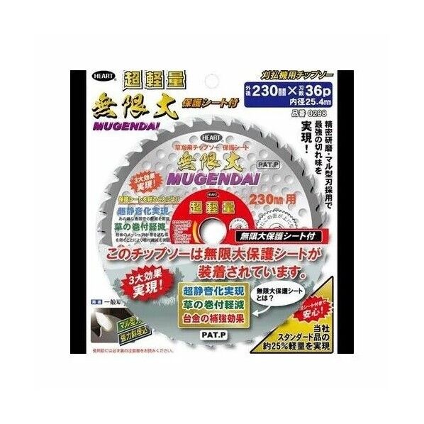 1個